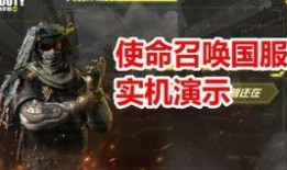 使命国服最新爆料吧贴吧,精彩内容抢先看，揭秘游戏新动态！