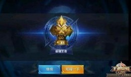 王者荣耀8号最新爆料,神秘英雄登场，战局风云再起！