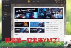 陈奕诺爆料最新直播回放,揭秘娱乐圈幕后真相