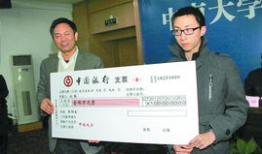 内医大教授爆料新闻最新,最新爆料引发行业震动
