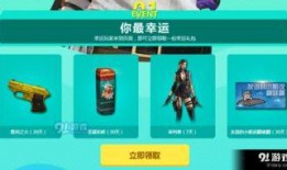 cf6月最新活动爆料