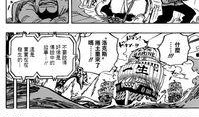 海贼王动画最新爆料,神秘力量觉醒，路飞将面临前所未有的挑战！