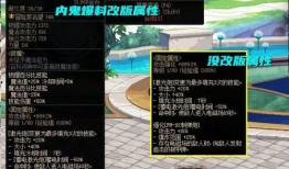 六月dnf最新爆料消息,新版本内容大揭秘，神秘活动引期待
