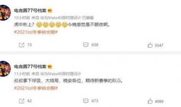 马少伟最新爆料微博号,揭秘娱乐圈最新热点事件！”