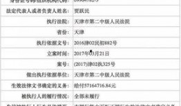 广东最新爆料新闻事件,揭秘某神秘商业内幕引发社会关注