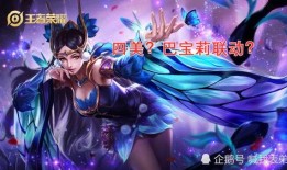 星传说貂蝉最新爆料,神秘技能觉醒，三国传奇再续辉煌