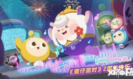 6蛋仔派对最新爆料,神秘新内容即将揭晓，玩家期待值飙升！