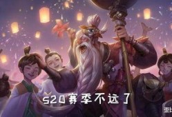 王者荣耀最新打野皮肤爆料,王者荣耀全新打野皮肤惊艳亮相