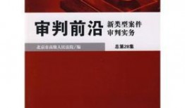 民间爆料前沿案件最新情况,民间爆料揭示前沿案件最新进展