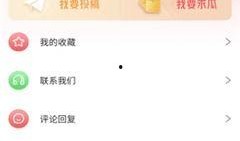 吃瓜最新爆料免费下载,吃瓜最新爆料，免费下载独家内容！