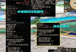 六月dnf最新爆料消息,新版本内容大揭秘，神秘活动引期待