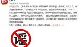 峨眉爆料新病毒最新消息,神秘新病毒引发全球关注，专家紧急预警！”