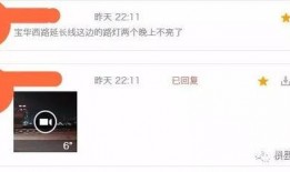 最新爆料消息图片,神秘图片揭示惊天秘密，真相即将揭晓！