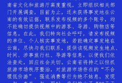 扬州导游爆料视频最新,探寻古城扬州的隐秘角落与传奇故事