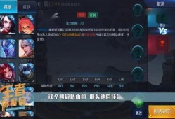 王者英雄爆料最新消息在哪看,揭秘新英雄动向，独家资讯一网打尽！