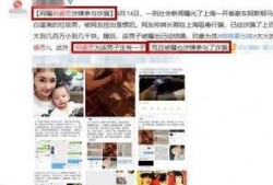 近日媒体爆料案例最新视频,媒体爆料案例背后惊人真相