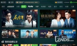 伟神直播爆料最新消息,揭秘行业动态与热点事件