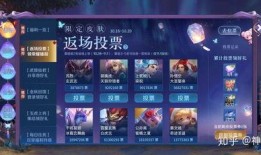 王者返场的皮肤最新爆料,王者归来！最新爆料揭秘返场皮肤神秘面纱