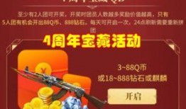 cfm重磅活动最新爆料,精彩亮点抢先看！