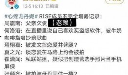 小盒鱼爆料视频大全最新,揭秘娱乐圈幕后故事