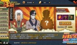 火影忍者手游无最新爆料,神秘忍者即将登场，战力升级再掀热潮！