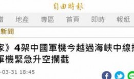 台媒爆料外债最新消息今天,债务压力加剧，风险预警升级