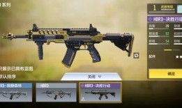 使命召唤最新爆料新皮肤,新皮肤爆料，神秘力量觉醒！