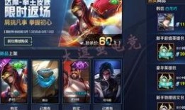 王者皮肤最新爆料汇总