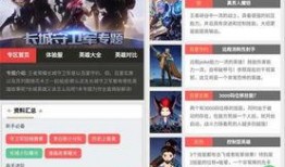 新爆料最新消息视频,最新热点事件深度解析