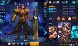 王者皮肤最新爆料汇总