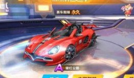 飞车手游新车爆料最新版,速度与激情的极致碰撞！
