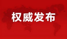 重逢之时爆料最新消息,最新爆料揭秘神秘事件真相