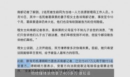 民间爆料前沿案件最新情况,民间爆料揭示前沿案件最新进展