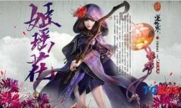 逆水寒衣服最新爆料财神,财神服饰，华丽登场，尽显江湖豪情