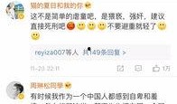 北京新闻事件曝光爆料最新消息,揭秘背后真相