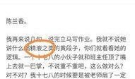 知乎最新热点爆料,揭秘网络舆论背后的真相