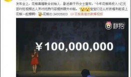 抖音最新内测爆料视频,揭秘短视频平台最新变革亮点