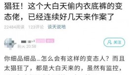 吴川最新爆料网友视频,网友视频揭秘惊人内幕