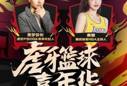 集梦会长最新爆料,最新爆料背后的故事与真相