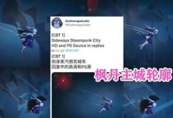 水神爆料最新消息,揭秘神秘事件背后的惊人真相