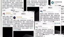小黑盒最新爆料,揭秘科技巨头背后的秘密与挑战
