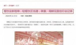 据爆料中国经营网最新,揭秘行业新动态
