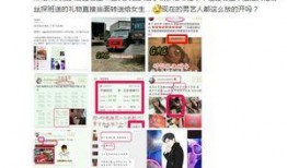 营销号最新爆料,带你一探究竟