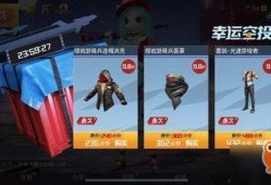 幸运空投最新爆料,最新爆料带你领略财富机遇