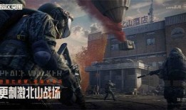 暗区突围最新消息爆料,新版本爆料揭秘，神秘势力即将登场！