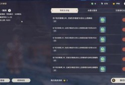 原神最新爆料5.5,神秘新角色揭晓，探索未知领域，开启奇幻冒险之旅