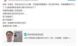 同煤医院爆料最新消息查询,突发事件引发关注，详情即将揭晓