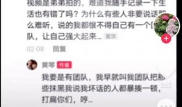 江安黄琴爆料案件最新,揭开背后惊人真相
