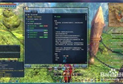 剑灵70级最新爆料任务,神秘任务引领玩家探索未知领域
