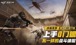 战术回收最新爆料视频,揭秘神秘装备与实战应用